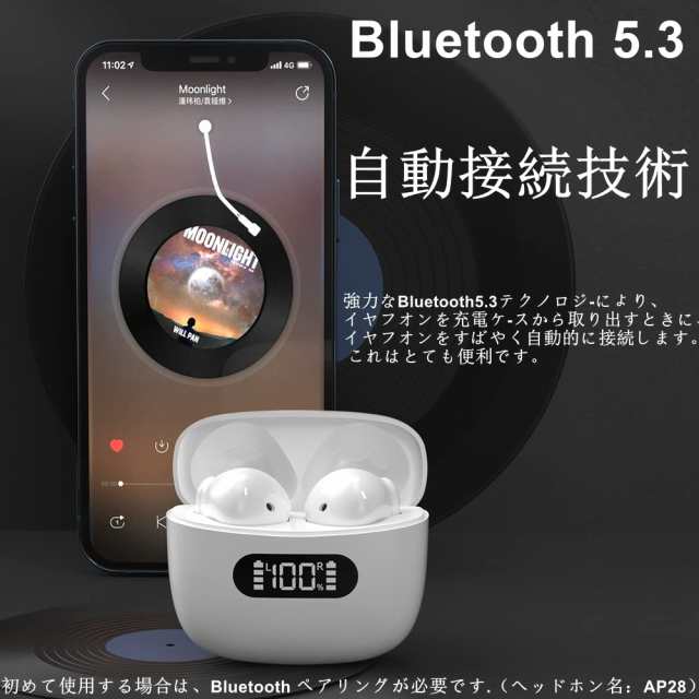 abrryo イヤホン Bluetooth ワイヤレスイヤホン 2023 最新 ブルートゥースイヤホン Bluetooth5.3+EDR搭載 カルナ型  自動ペアリング 瞬時の通販はau PAY マーケット - KiraKira Market | au PAY マーケット－通販サイト