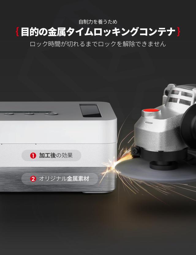 VAYDEER タイムロッキングコンテナ 金属製 タイムロックボックス 