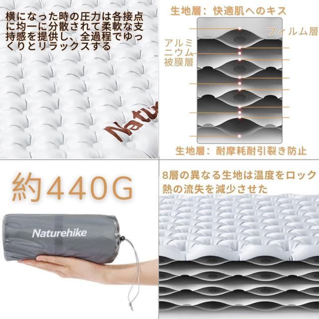 Naturehike 【高R値5.8】 エアーマット　軽量 厚手7cm Naturehike 【高R値5.8】 エアーマット 軽量 厚手7cm アウトドア