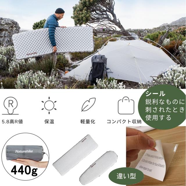 Naturehike Tuye エアーマット SGS認証 R3.2~8.8 約500g超軽量 厚手8~12cm -30℃以上対応 コンパクト 八層保温 ミイラ連結可能 インフレ