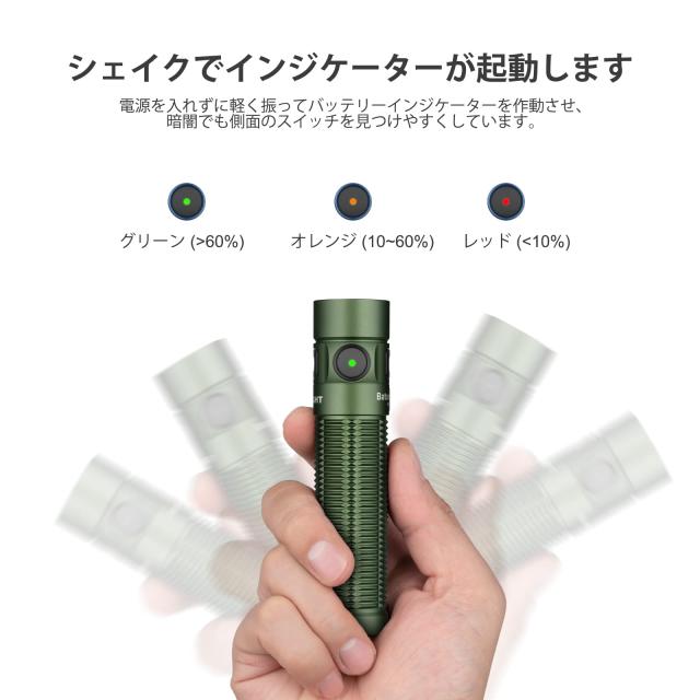 OLIGHT(オーライト)Baton 3 Pro Max 懐中電灯 ledフラッシュ OLIGHT(オーライト)Baton 3 Pro Max 懐中電灯 ledフラッシュ