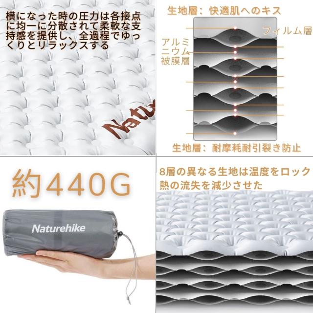 Naturehike 【高R値5.8】 エアーマット　軽量 厚手7cm ギアレビュー】NaturehikeのR値5.8の冬マット。これで十分だった