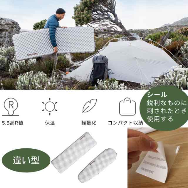 Naturehike 【高R値5.8】 エアーマット 軽量 厚手7cm アウトドア ツーリング 連結可能 超軽量400g インフレータブルパッド  低温-20°C キの通販はau PAY マーケット - onlinestoreS au PAY マーケット店 | au PAY マーケット－通販サイト