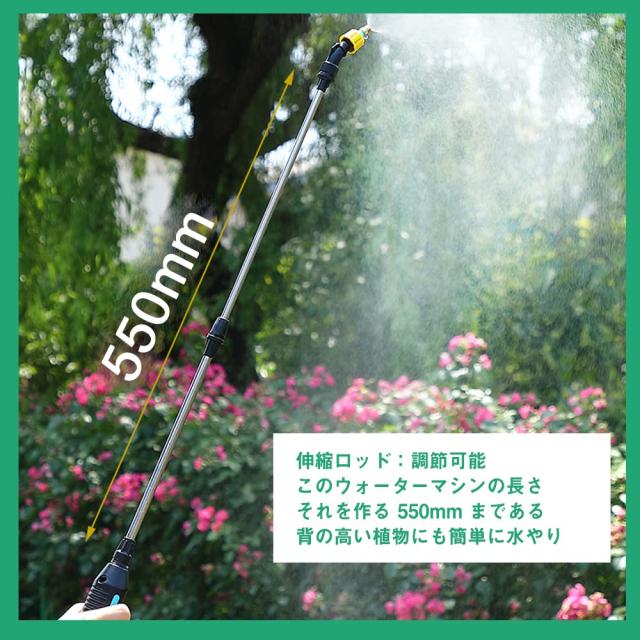 Weytoll 電動噴霧器 ハンドヘルド スペースを節約 電気スプレー