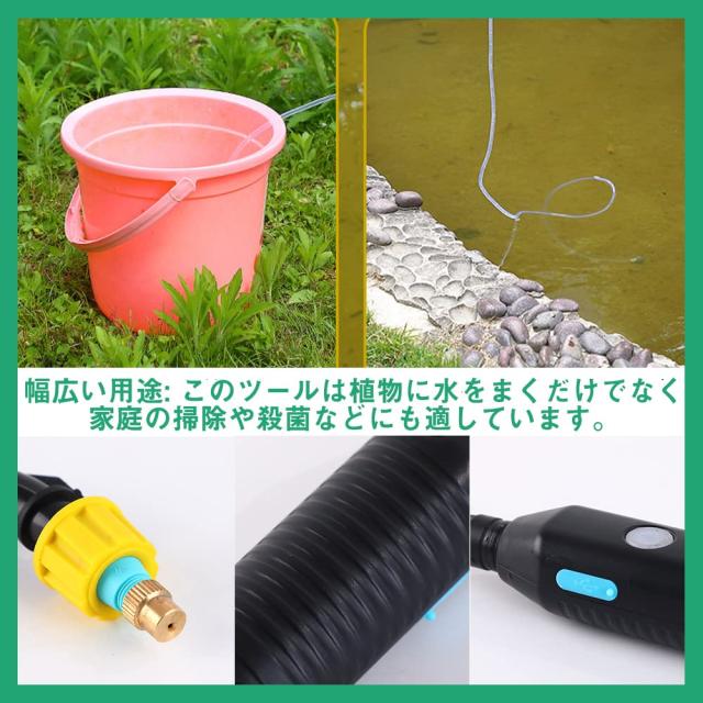 Weytoll 電動噴霧器 ハンドヘルド スペースを節約 電気スプレー