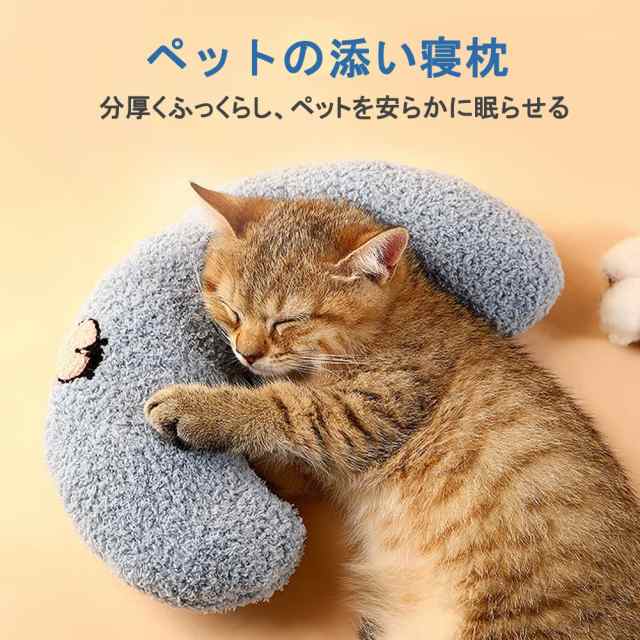 猫 オファー アゴ 枕 手