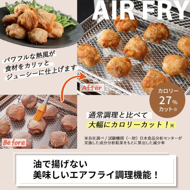 Cuisinart (クイジナート) ノンフライ オーブン トースター 4枚焼き