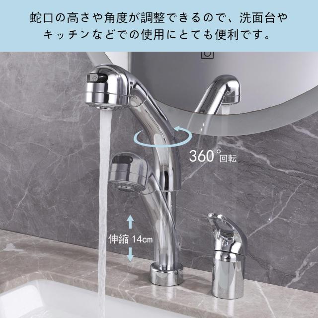 洗面水栓 洗面台蛇口 2穴 洗面用混合水栓 ツーホール式 シングルレバー 洗面台蛇口 混合水栓 洗面水栓 ツーホール式 シングルレバー混合