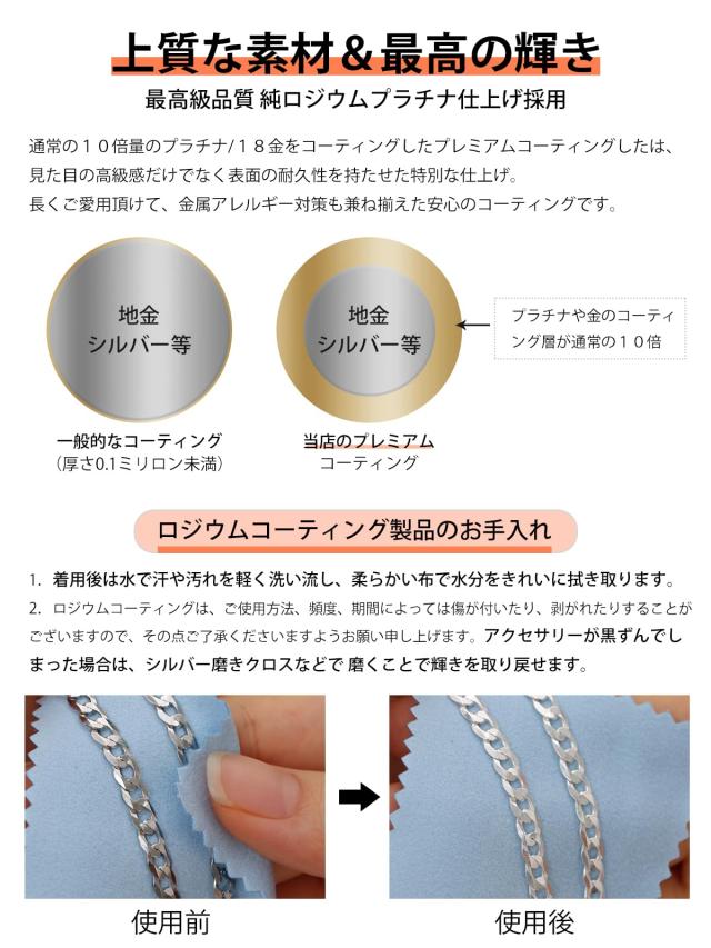 Silvora] シルバー925 チェーン ネックレス メンズ 人気 金属