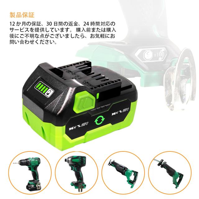 36V(3.0Ah)/18V(6.0Ah) 2個 交換バッテリーモデル BSL36A18 36V(3.0Ah)/18V(6.0Ah) 2個 交換バッテリーモデル BSL36A18