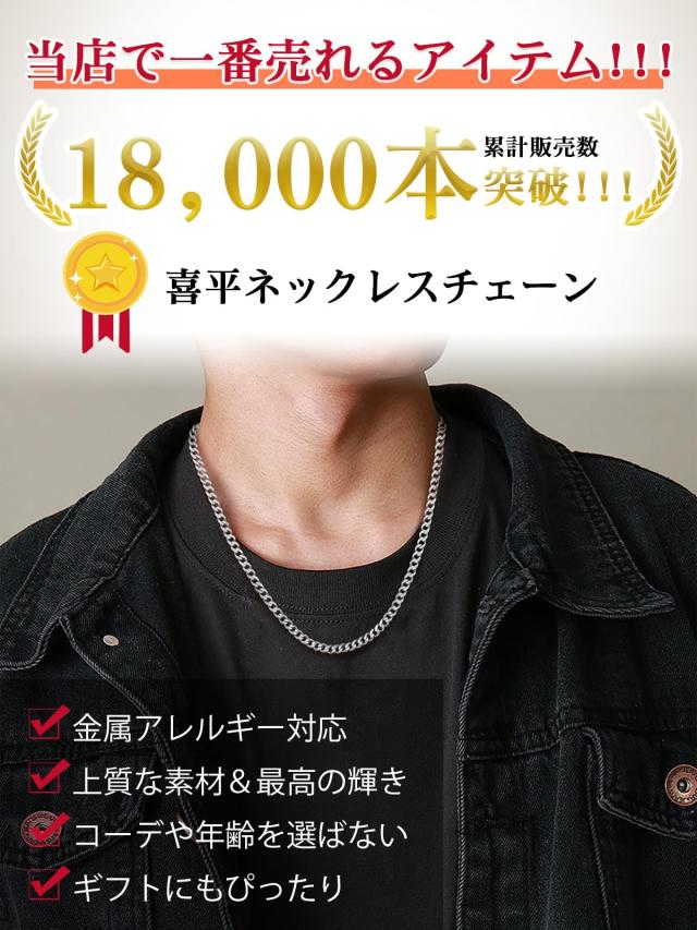 Silvora] シルバー925 喜平 ネックレス メンズ 人気 金属アレルギー