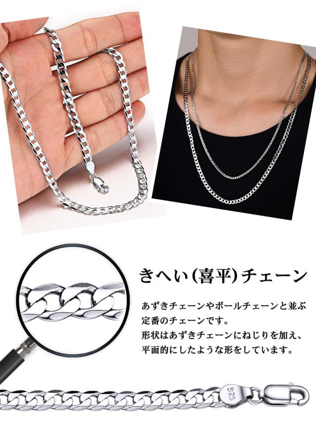 [Silvora] シルバー925 喜平 ネックレス メンズ 人気 金属アレルギー レディース チェーンネックレス 55cm 幅5mm アクセサリー Silvora] シルバー925 喜平 ネックレス メンズ 人気 金属アレルギー