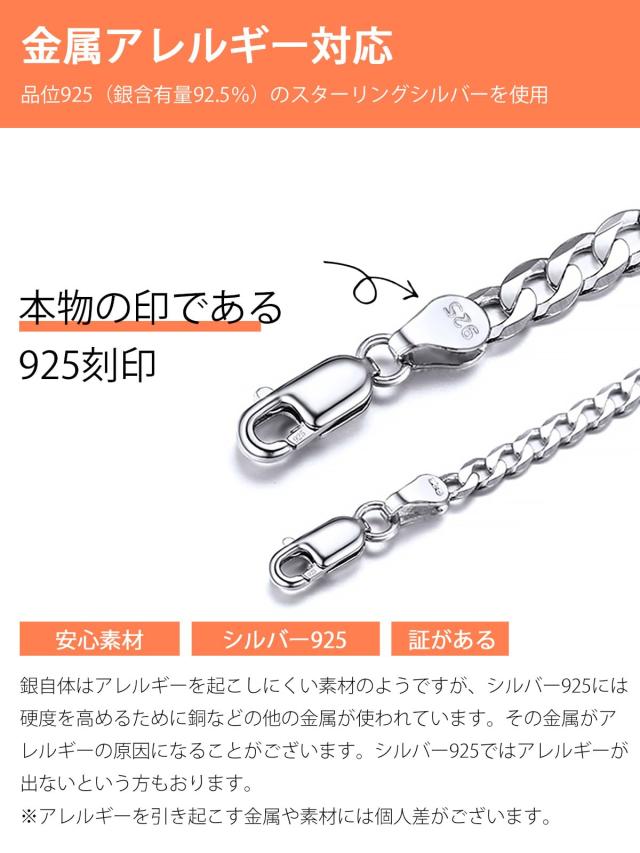 Silvora] シルバー925 喜平 ネックレス メンズ 人気 金属アレルギー