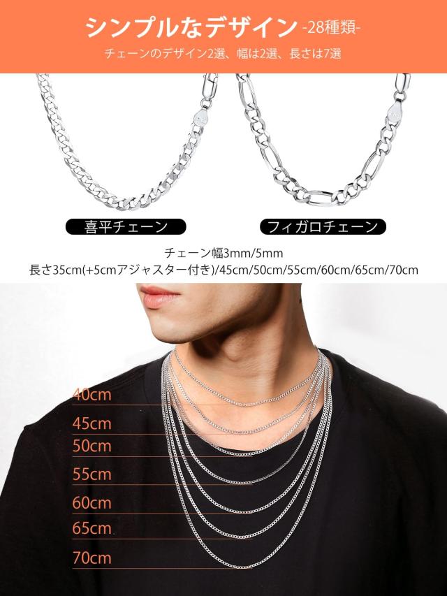 Silvora] シルバー925 喜平 ネックレス メンズ 人気 金属アレルギー