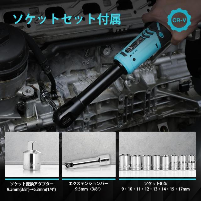 DURATECH 電動ラチェットレンチ 延長型 12V 全長395mm ラチェット