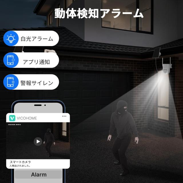次世代暗視モード&500万高画素　　　防犯カメラソーラー ワイヤレス 次世代暗視モード&500万高画素&完全無線電池式カメラ】HISEEU