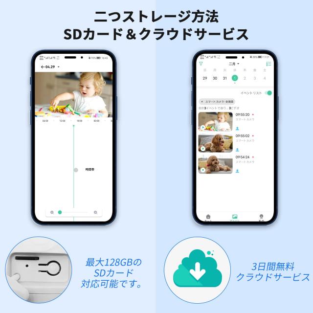 次世代暗視モード&500万高画素　　　防犯カメラソーラー ワイヤレス Amazon.co.jp: 【次世代暗視モード&500万高画素&完全無線電池式