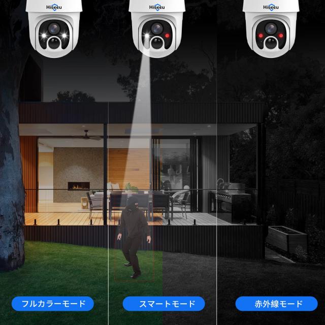 次世代暗視モード＆500万高画素＆完全無線電池式カメラ】Hiseeu