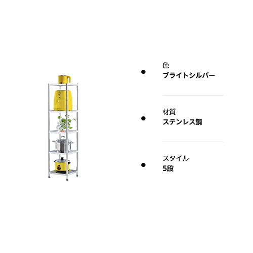 susunnus コーナーラック スチールラック 5段 ステンレスラック 奥行35 メタルラック トイレ キッチ 収納棚 ラック アルミラック  水の波の通販はau PAY マーケット - 秋田 なまはげパンチ！ au PAY マーケット店 | au PAY マーケット－通販サイト