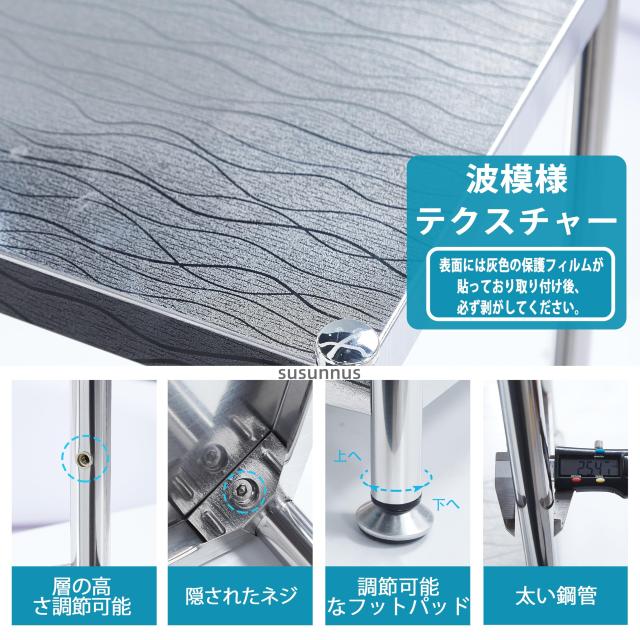 susunnus コーナーラック スチールラック 3段 ステンレスラック 奥行35 メタルラック トイレ キッチ 収納棚 ラック アルミラック 水の波_3