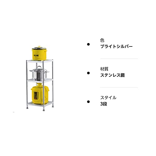 susunnus コーナーラック スチールラック 3段 ステンレスラック 奥行35 メタルラック トイレ キッチ 収納棚 ラック アルミラック 水の波_6