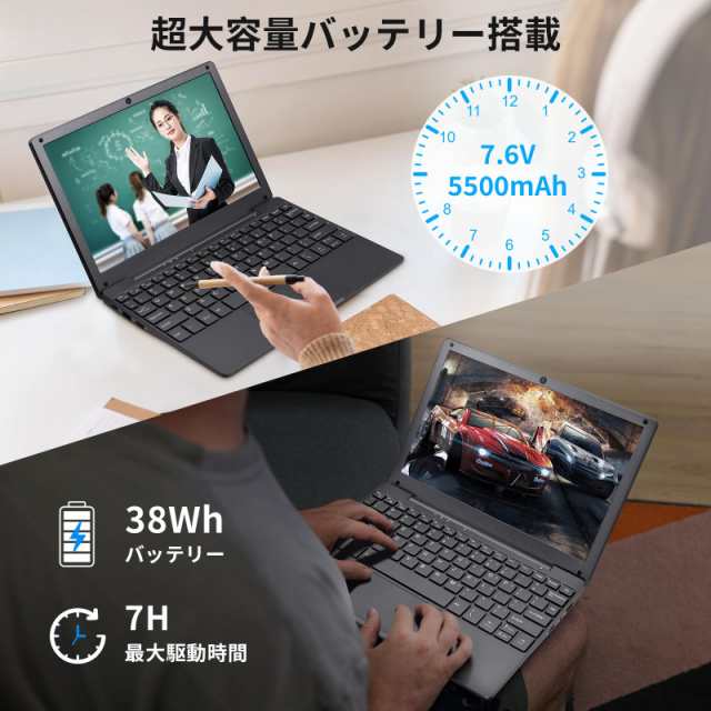 ノートパソコン10.1インチ (Celeron N4020 / 8GB, 128~512GB / 約0.7kg / Webカメラ/Windows 11 /初期設定不要/タッチパッド付き/狭額縁/