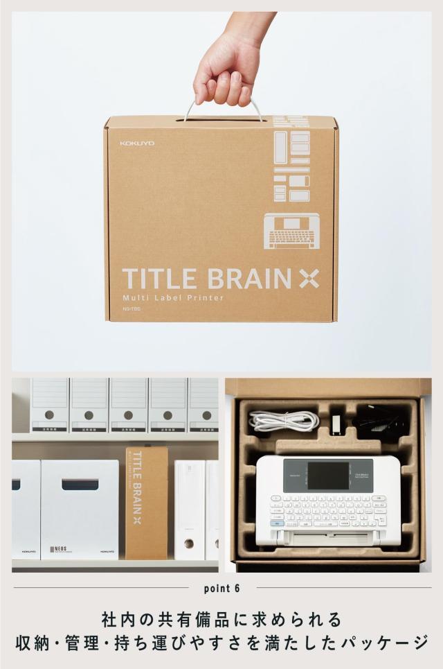 コクヨ(KOKUYO)ラベルライター タイトルブレーン クロス NS-TB5新品