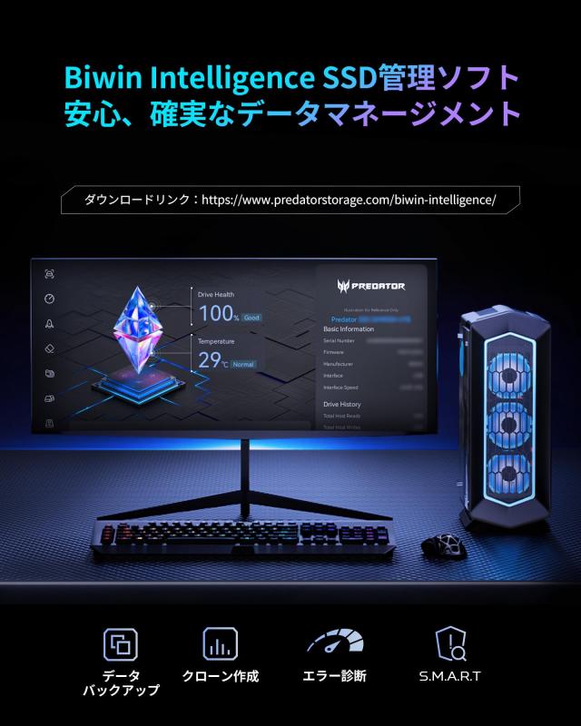 Acer Predator M.2 SSD 4TB GM7000 DRAMキャッシュ搭載 NVMe 2280 PCIe