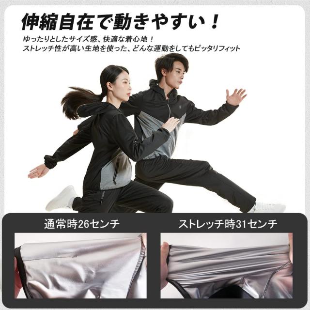 [ＰＡＦＨＬ] サウナスーツ フルジップ メンズ レディース 大量発汗 洗濯可 上下セット ダイエット 減量用 ランニングウエア スポーツウ_3