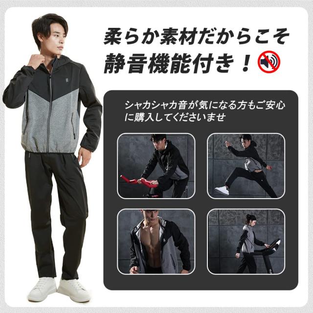 [ＰＡＦＨＬ] サウナスーツ フルジップ メンズ レディース 大量発汗 洗濯可 上下セット ダイエット 減量用 ランニングウエア スポーツウ_4