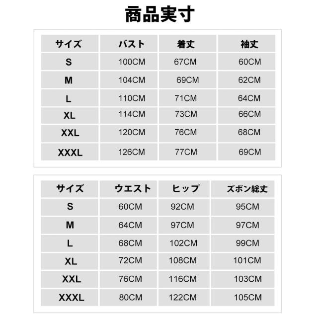 [ＰＡＦＨＬ] サウナスーツ フルジップ メンズ レディース 大量発汗 洗濯可 上下セット ダイエット 減量用 ランニングウエア スポーツウ_7