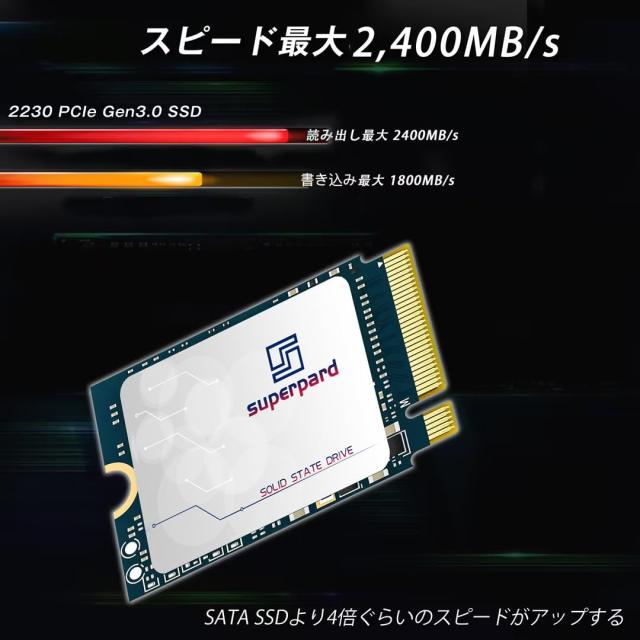 Superpard SSD 1TB NVME M.2 2230 PCIe Gen 3.0x4 30mm 内蔵型 ゲームSSD Steam Deck Surface Pro Dell Lenovo HP Ultrabookなどノートパ_1