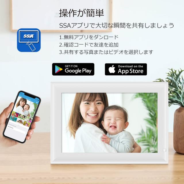 デジタルフォトフレーム 10.1インチ WiFi 音楽 ビデオ タッチスクリーン デジタルフォトフレーム 10.1インチ 多機能WiFi 音楽 動画 転送 遠隔