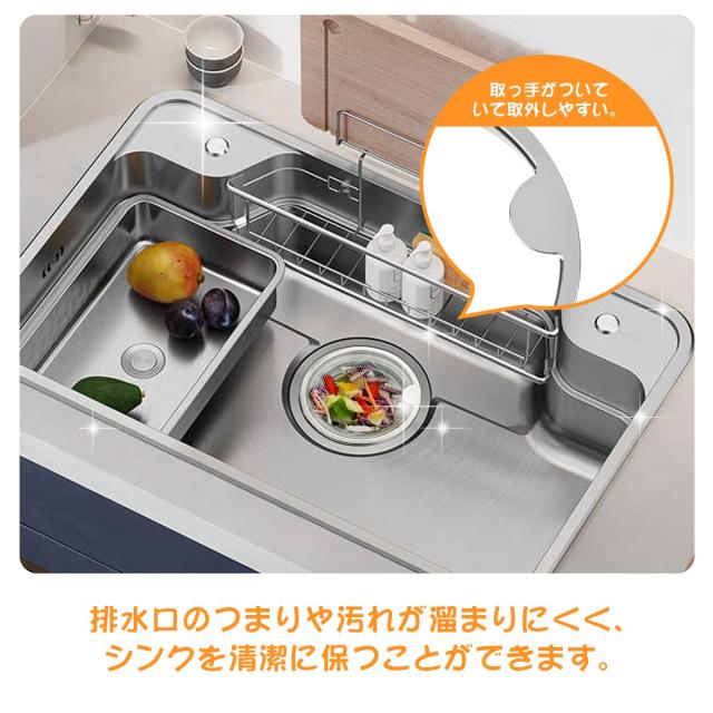 Magicfour 排水口 水切りネットホルダー キッチン 排水溝 ゴミ