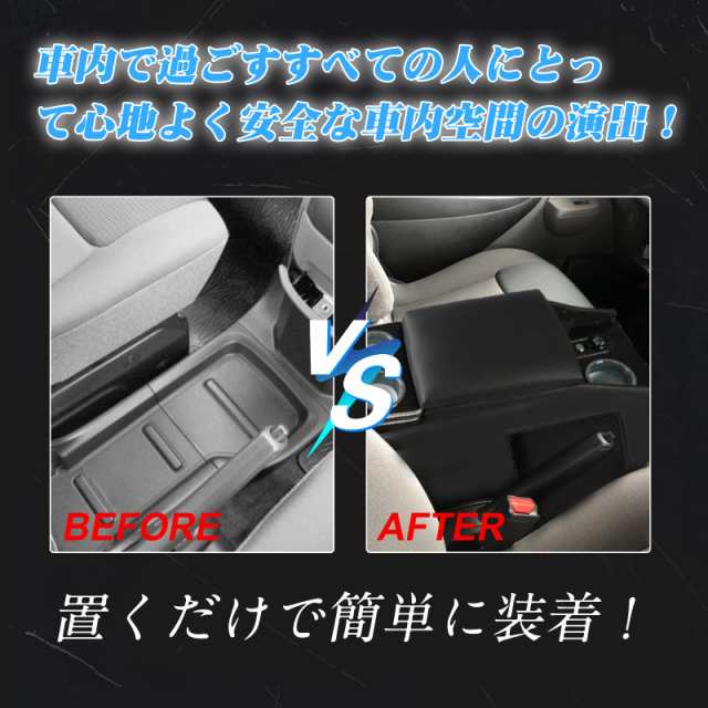 YESHMA コンソールボックス NV200 バネット アームレスト 日産適用 バン ワゴン GX/VX/DX NV200 VANETTE適用 センターコンソールボックス