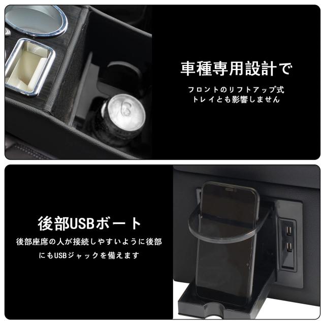 YESHMA 【ワイヤレス充電】コンソールボックス 車 オデッセイ RC系 アームレスト HONDA 適用 ODYSSEY 前後期対応 センターコンソールボッの通販は