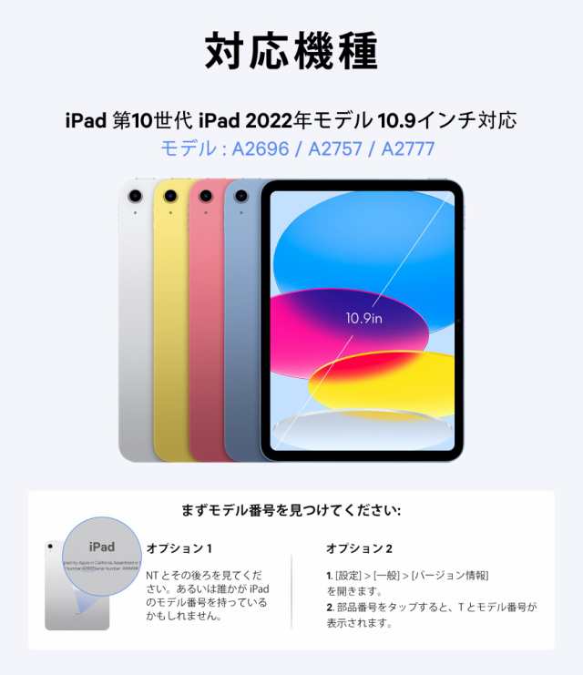 Earto for iPad 第10世代 キーボード ipad 2022モデル 10.9 Earto for iPad 第10世代 キーボード ipad 2022モデル 10.9