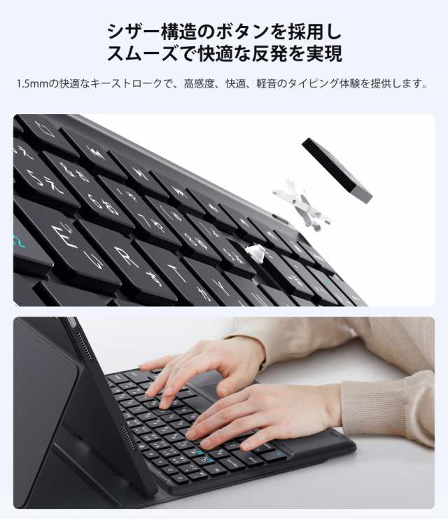 Earto for iPad 第10世代 キーボード ipad 2022モデル 10.9