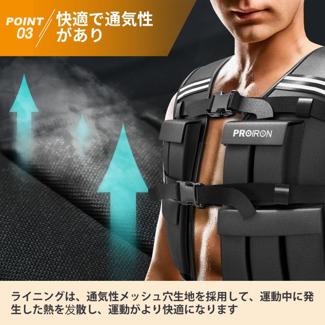 PROIRON ウェイトベスト おもり 筋トレ 加重ベスト 20kg 重量調節可能