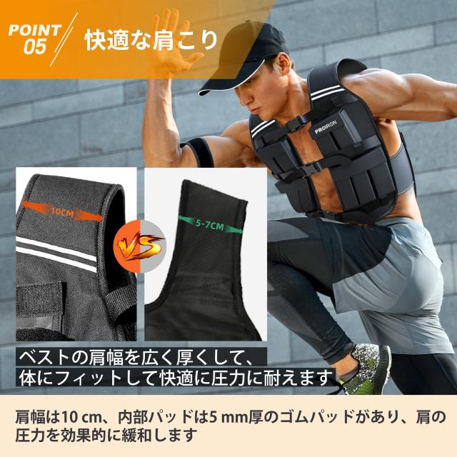PROIRON ウェイトベスト おもり 筋トレ 加重ベスト 20kg 重量調節可能 水洗い可能 おもり ベスト 重り ベスト 重量ベスト 負荷運動 筋ト_5