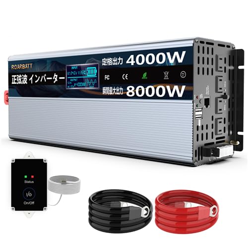 ROARBATT 24V 4000W インバーター 正弦波 瞬間最大8000W DC24VをAC100