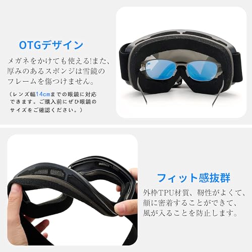 スキーゴーグル ダブルレンズ スノーボードゴーグル REVO メガネ