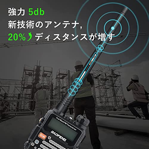 zoneree トランシーバー 無線機 U/Vデュアルバンド 超長距離タイプ VOX