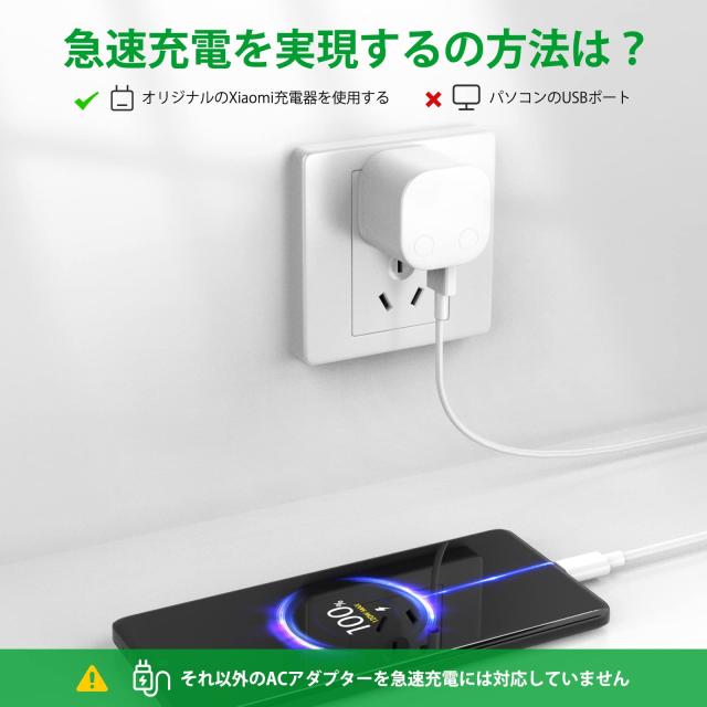 120W USB Type-C ケーブル 6A Xiaomi用 充電ケーブル【2本セット2M