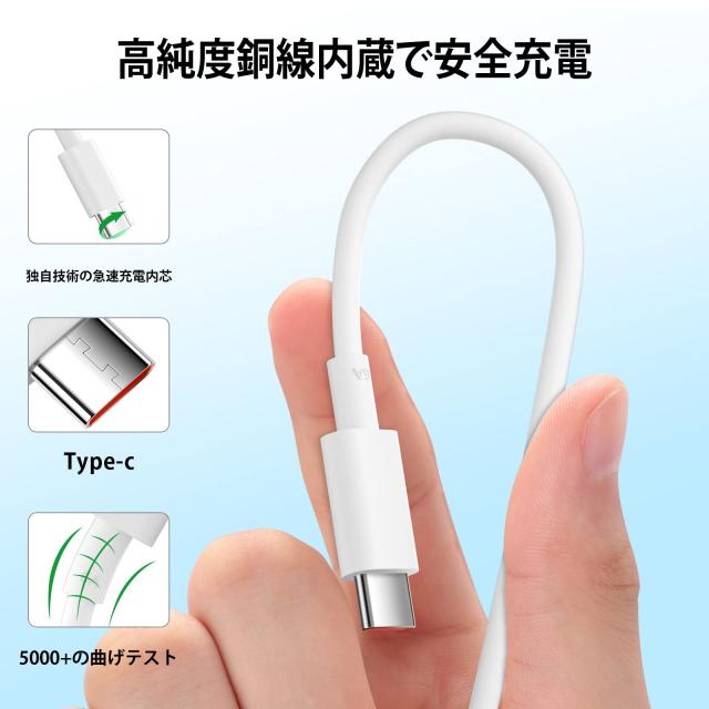 120W USB Type-C ケーブル 6A Xiaomi用 充電ケーブル【2本セット2M