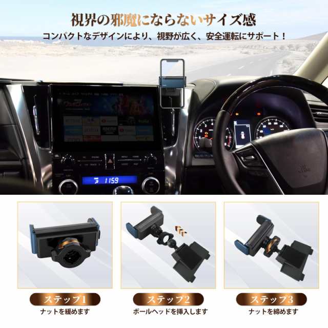 LUWU アルファード/ヴェルファイア 30系 スマホホルダー 純正OP 10.5インチJBLナビに対応 Toyota Alphard Toyota  Vellfire アクセサリー の通販はau PAY マーケット - Treasure-Moments au PAY マーケット店 | au PAY  マーケット－通販サイト