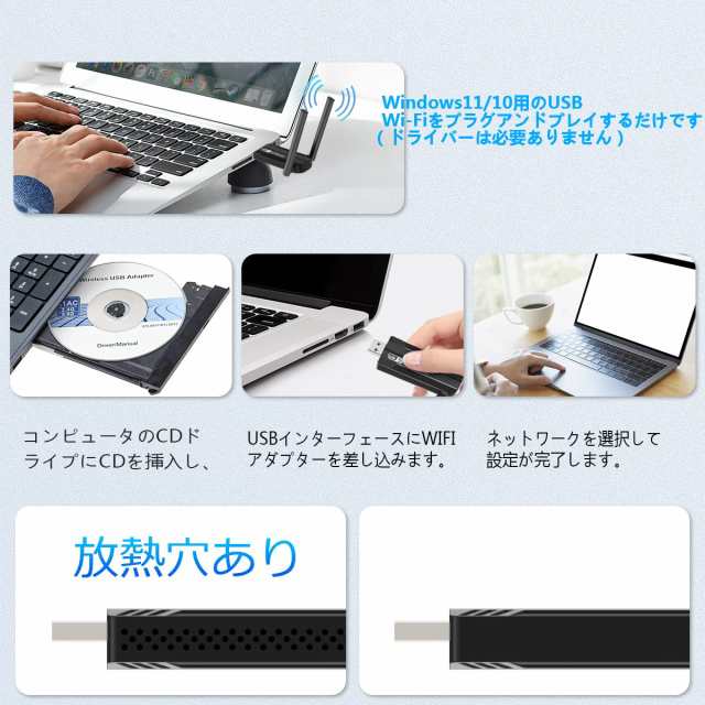 1300Mbps】WiFi 無線LAN 子機 USB3.0 WIFIアダプター Sungale