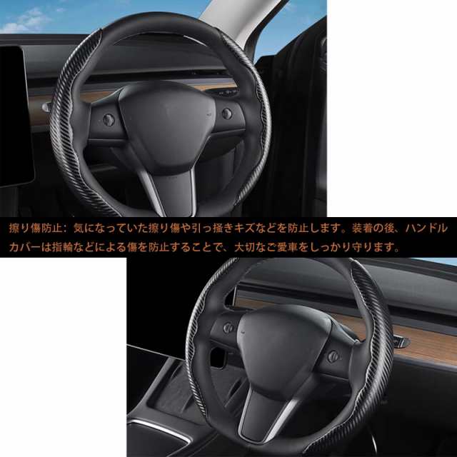 YHJKOPO 黒 ハンドルカバー スズキ 新型 ジムニー (JB74W JB64W)/スズキ ジムニー シエラ (JB64 JB74) に対応  ステアリングカバー カーボの通販はau PAY マーケット - Ｅ４Ｌｉｆｅ | au PAY マーケット－通販サイト