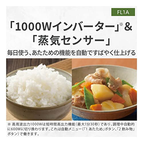 パナソニック 電子レンジ 単機能 フラットテーブル 22L 新生活 