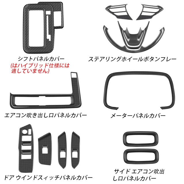 YOFAMO 適用トヨタ 新型 シエンタ(SIENTA) MXPC10G 10系(2022年8月~現行) ステアリングホイールボタンフレームトリム エアコン吹き出し口